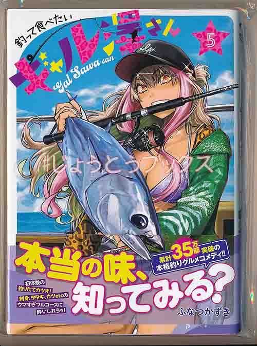 Youth Manga 3 4-6