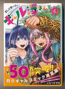 Youth Manga 3 4-6