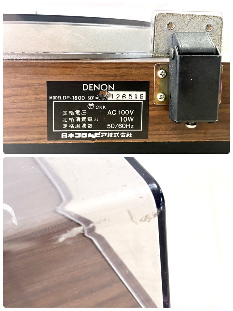 Denon Record Players (Turntables) Dp-1600