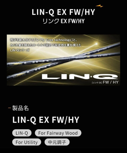 Ust Mamiya Shaft Hy 85 S Lin-Q Ex