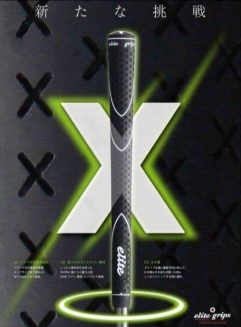 Ust Mamiya Shaft Hy 85 S Lin-Q Ex
