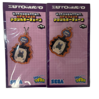 Key Ring
