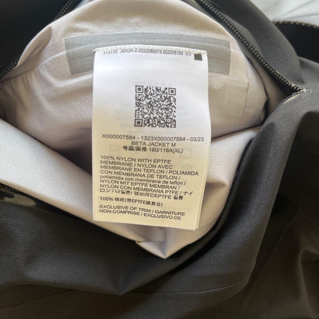 Arc'Teryx Nylon Jackets Beta Jacket Xl