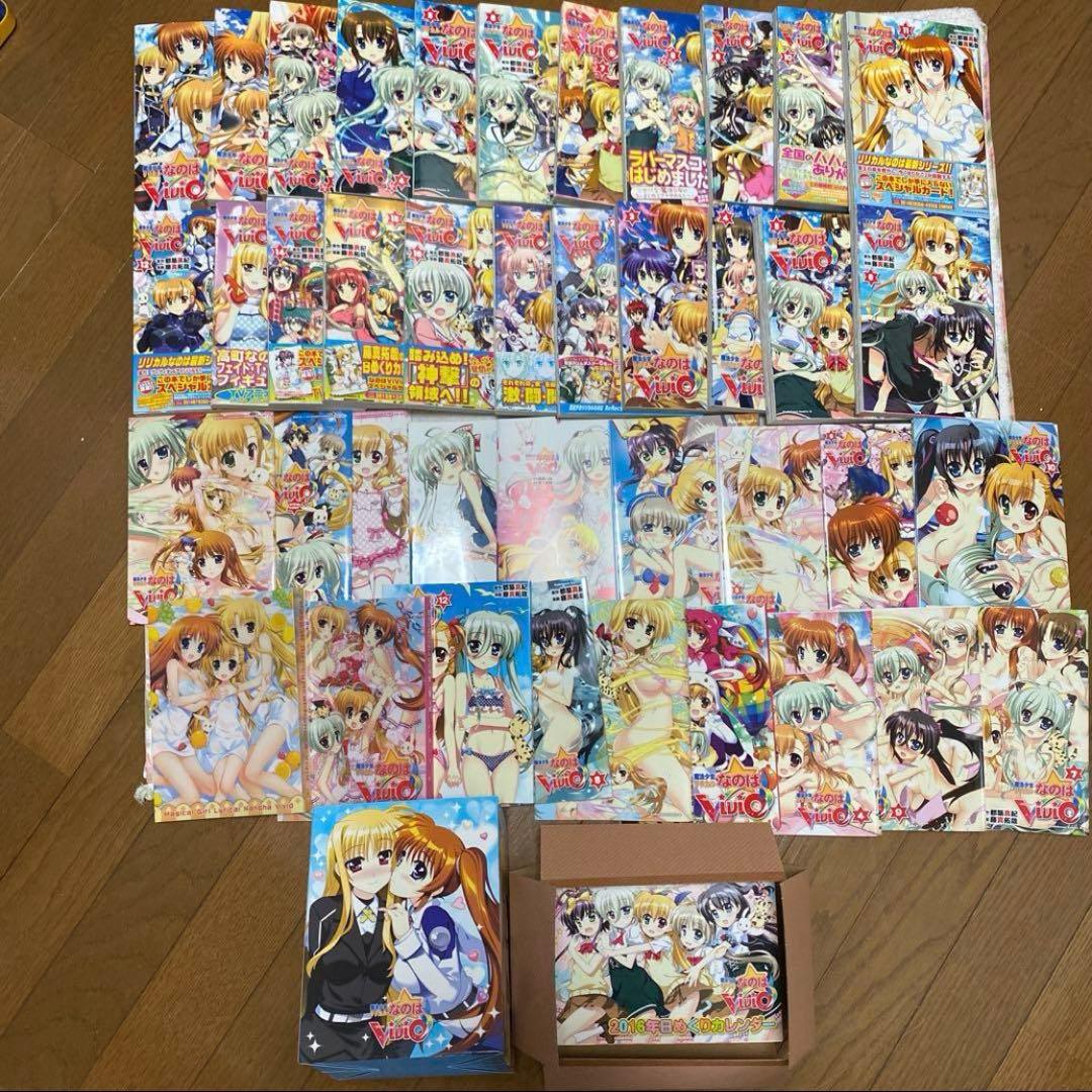 Youth Manga 15 Vivid
