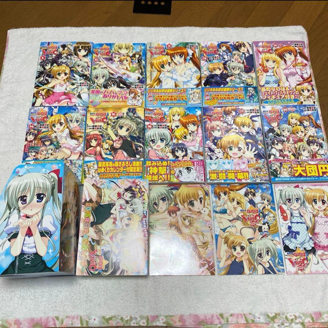 Youth Manga 15 Vivid