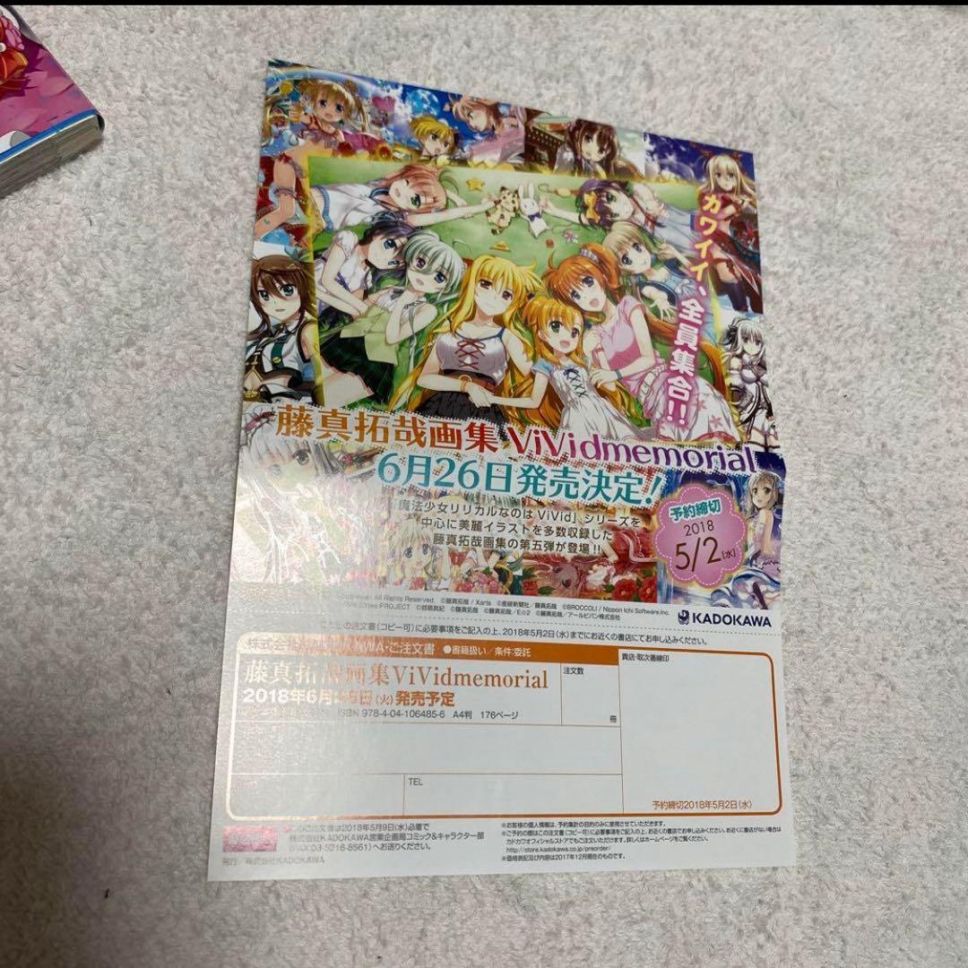 Youth Manga 15 Vivid