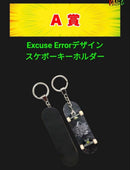Keychains Acrylic Wanima Excuse Error A