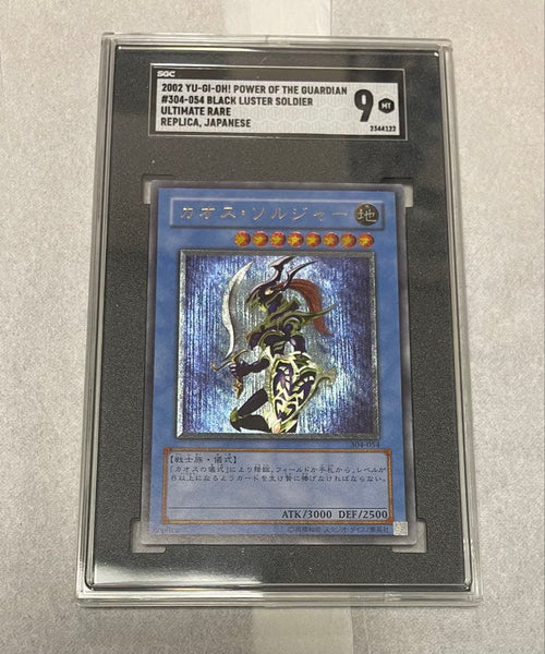 Yu -Gi -Oh! Ocg Duel Monsters Sgc9