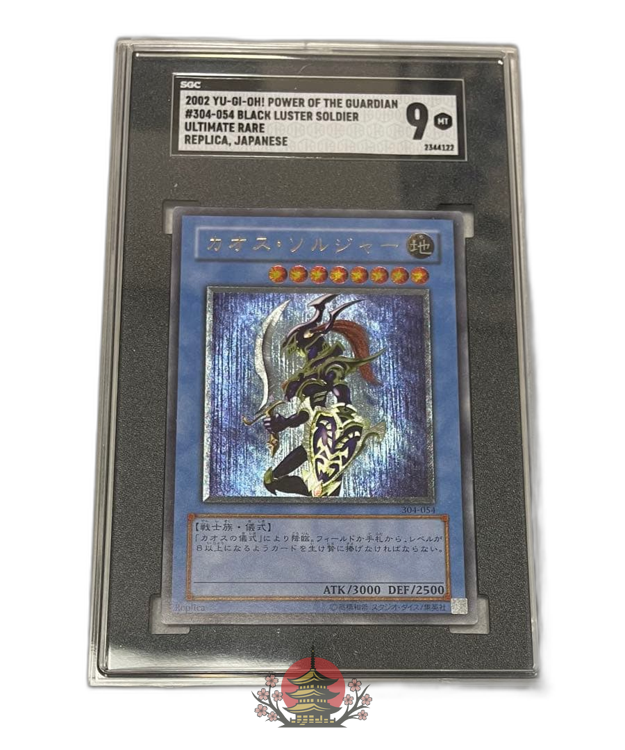 Yu -Gi -Oh! Ocg Duel Monsters Sgc9