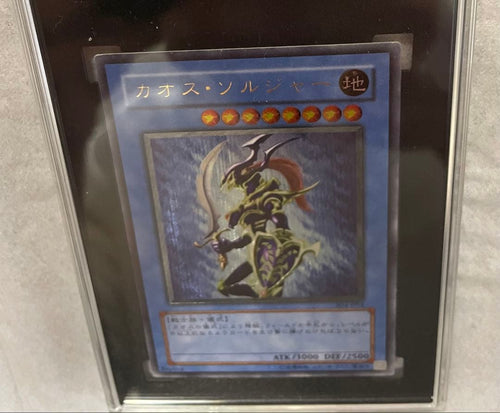 Yu -Gi -Oh! Ocg Duel Monsters Sgc9
