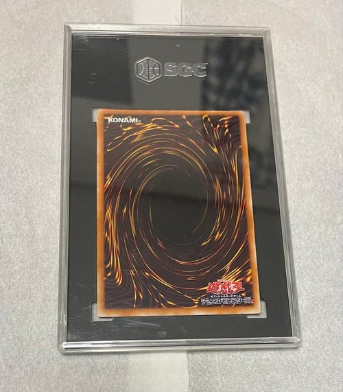 Yu -Gi -Oh! Ocg Duel Monsters Sgc9