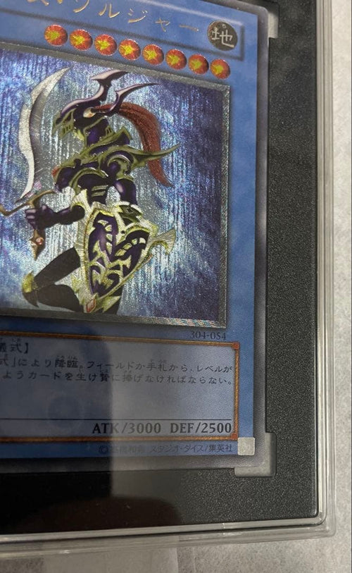 Yu -Gi -Oh! Ocg Duel Monsters Sgc9