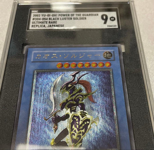Yu -Gi -Oh! Ocg Duel Monsters Sgc9