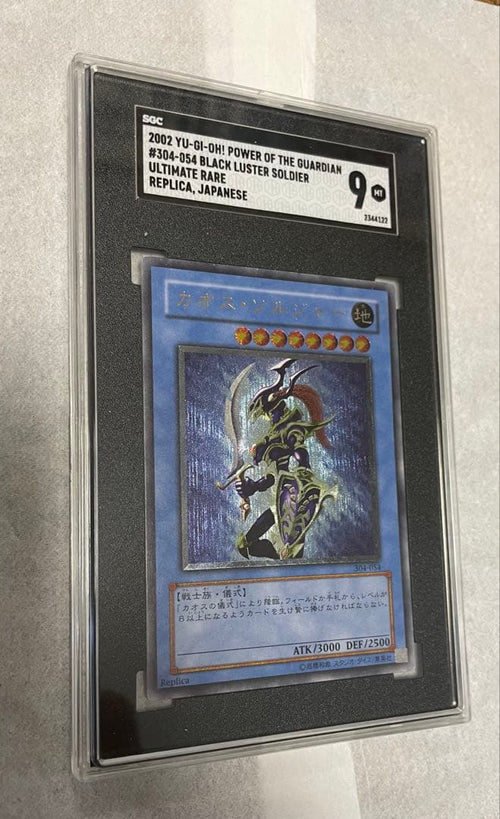 Yu -Gi -Oh! Ocg Duel Monsters Sgc9