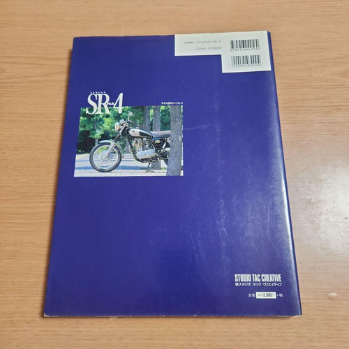 Hobbies, Sports Practical Guides Yamaha Sr File. 4 Sr400