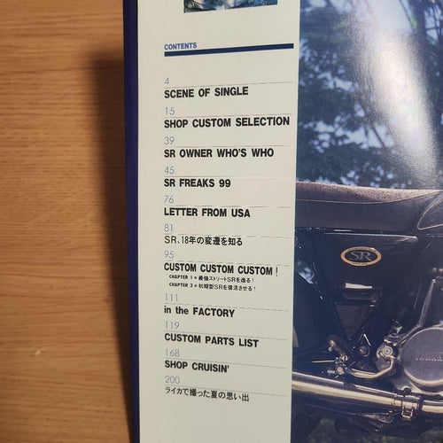 Hobbies, Sports Practical Guides Yamaha Sr File. 4 Sr400