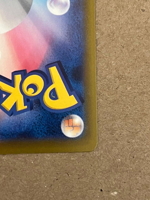 Pok Mon Trading Card Game Ex Sar 114/081