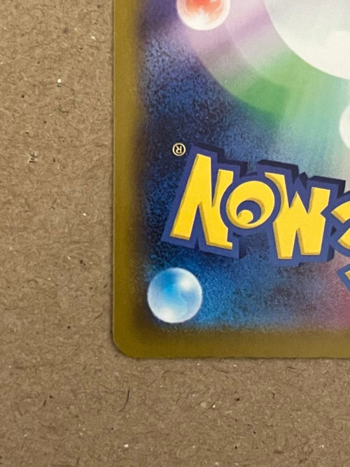 Pok Mon Trading Card Game Ex Sar 114/081
