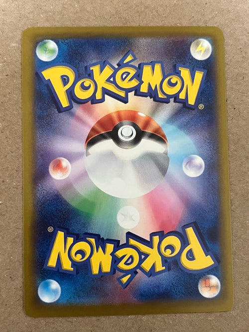 Pok Mon Trading Card Game Ex Sar 114/081