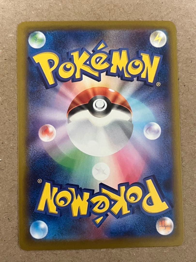 Pok Mon Trading Card Game Ex Sar 114/081