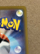 Pok Mon Trading Card Game Ex Sar 114/081