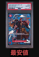 One Piece Card Game Psa10 Sp Eb01-003
