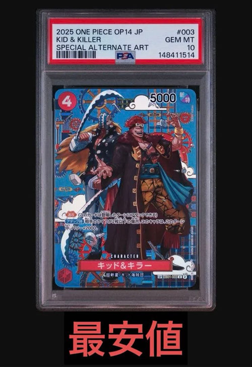 One Piece Card Game Psa10 Sp Eb01-003