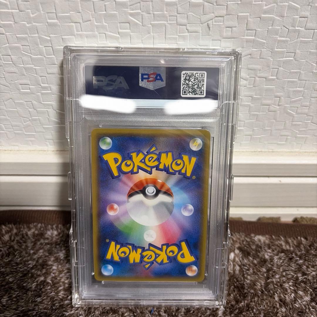 Pokemon Card Game Gx Ssr Psa10