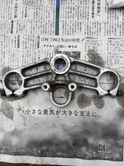 Other Yamaha
