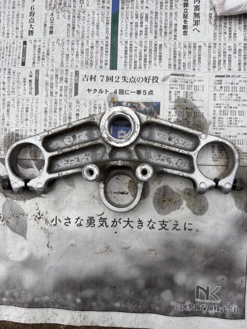 Other Yamaha