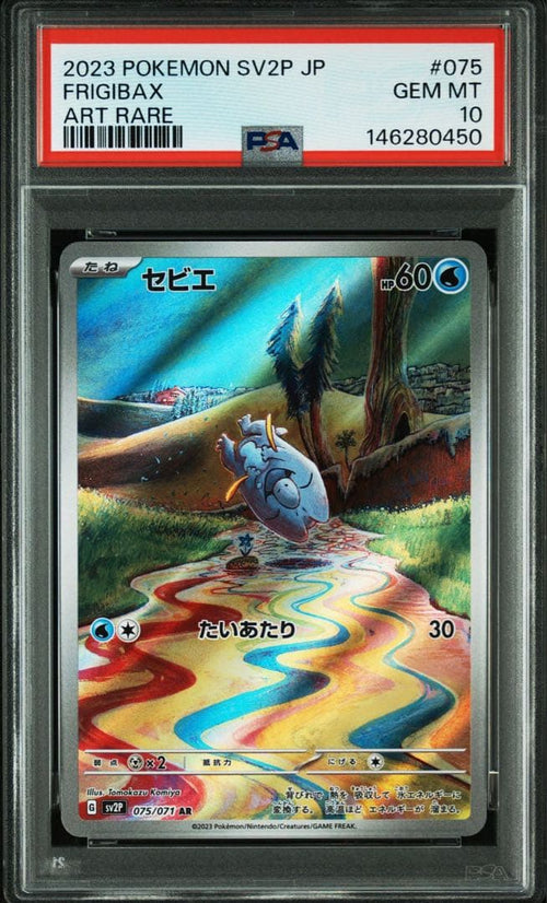 Pok Mon Tcg Trading Card Game Psa10 Ar Sv2P 075/071 0450