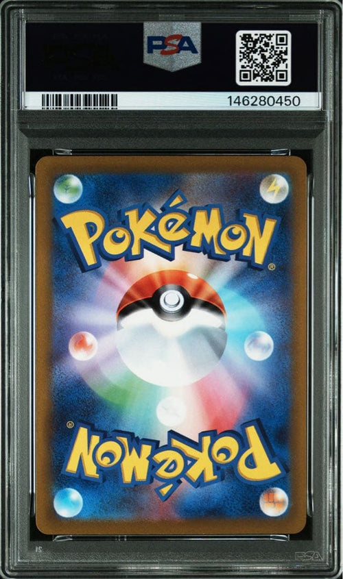 Pok Mon Tcg Trading Card Game Psa10 Ar Sv2P 075/071 0450