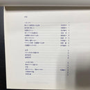 Art, Design Music Appliqu 50