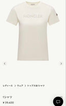 Moncler Short-Sleeve T