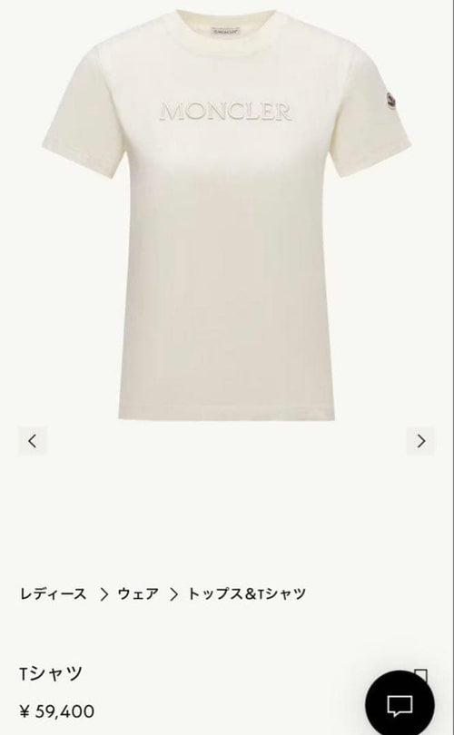 Moncler Short-Sleeve T