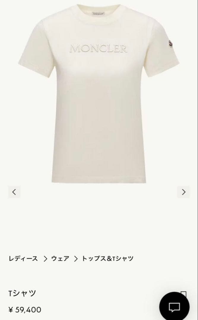 Moncler Short-Sleeve T