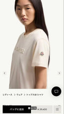 Moncler Short-Sleeve T