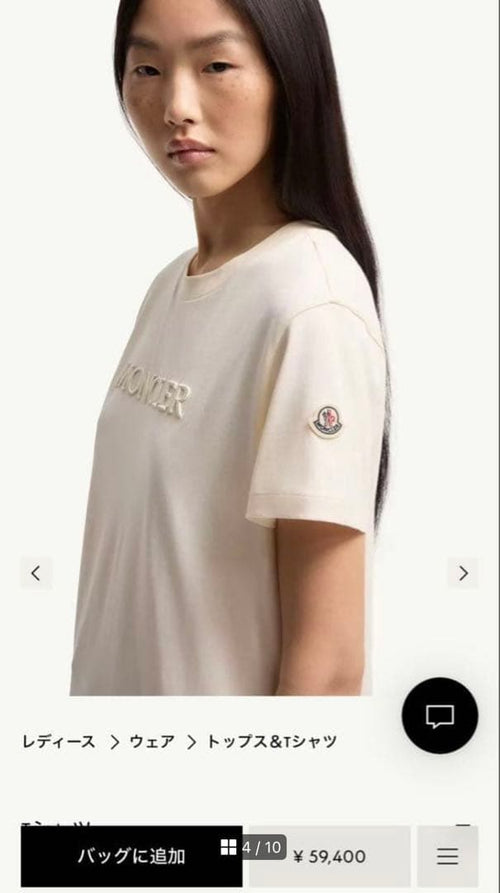 Moncler Short-Sleeve T