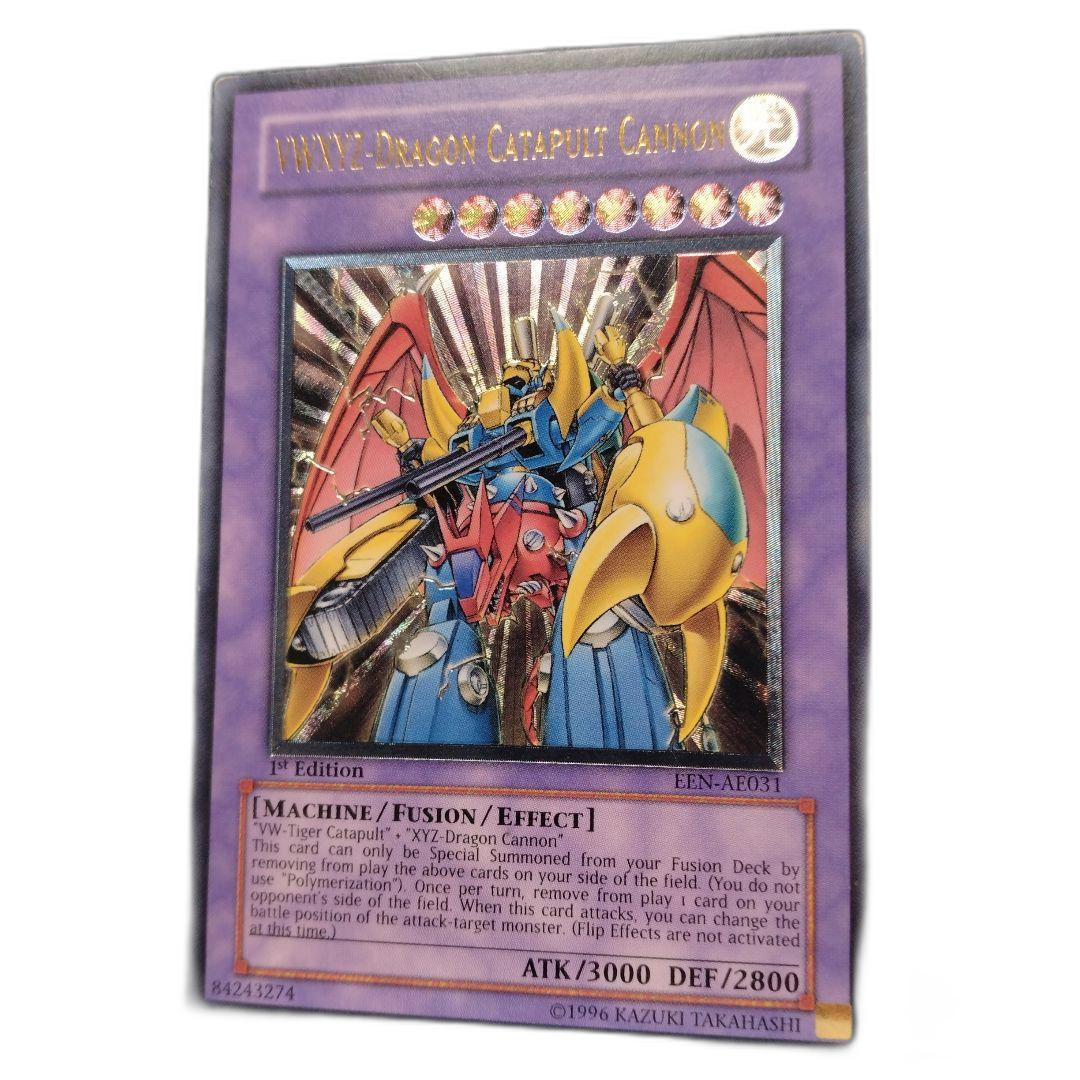 Yu -Gi -Oh! Ocg Duel Monsters (Foreign Language Version) Vwxyz