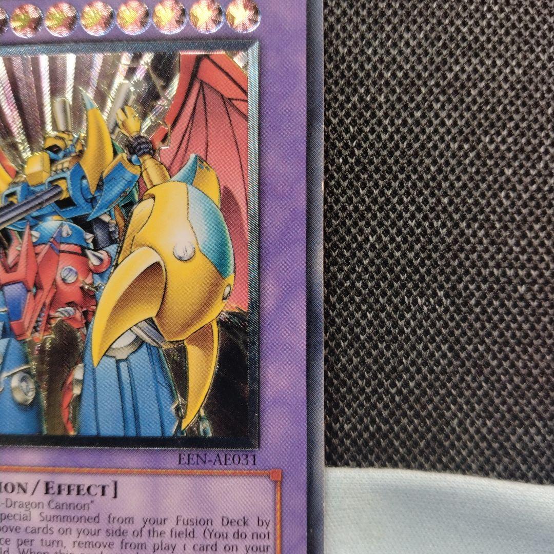Yu -Gi -Oh! Ocg Duel Monsters (Foreign Language Version) Vwxyz