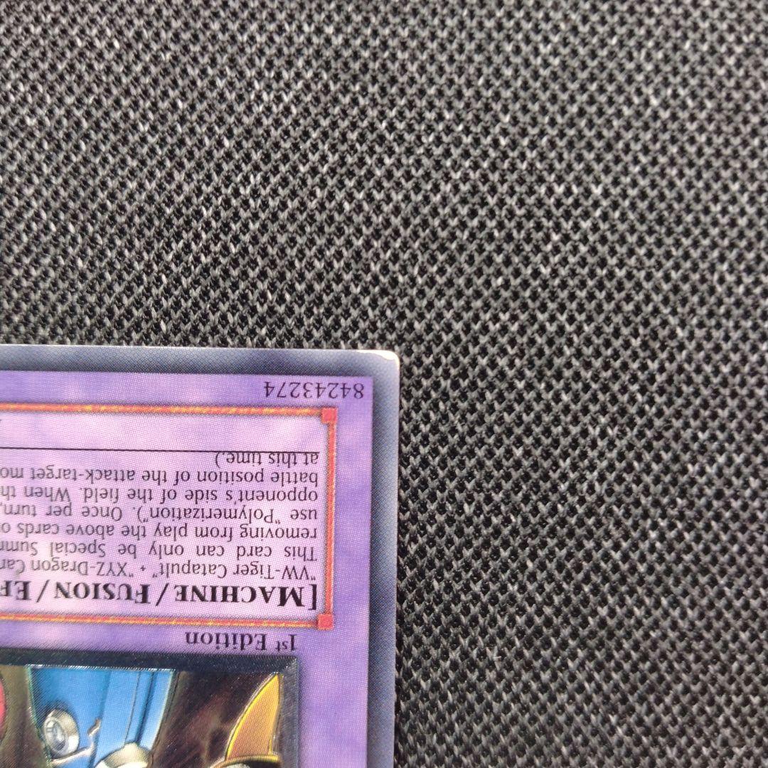 Yu -Gi -Oh! Ocg Duel Monsters (Foreign Language Version) Vwxyz