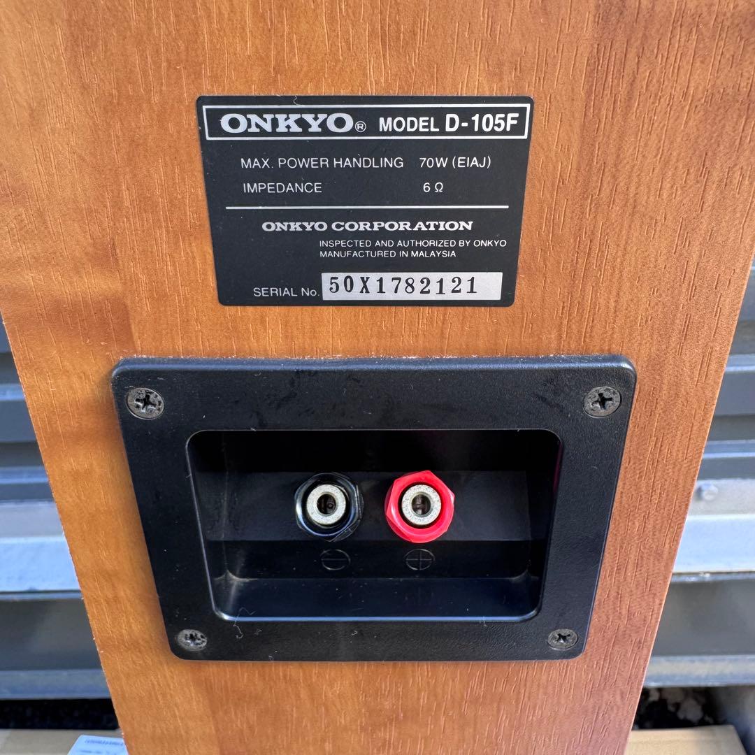 Onkyo Speakers D-105F