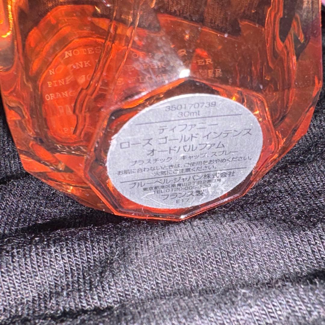 Science Engineering Tiffany Rose Gold Intense 30Ml