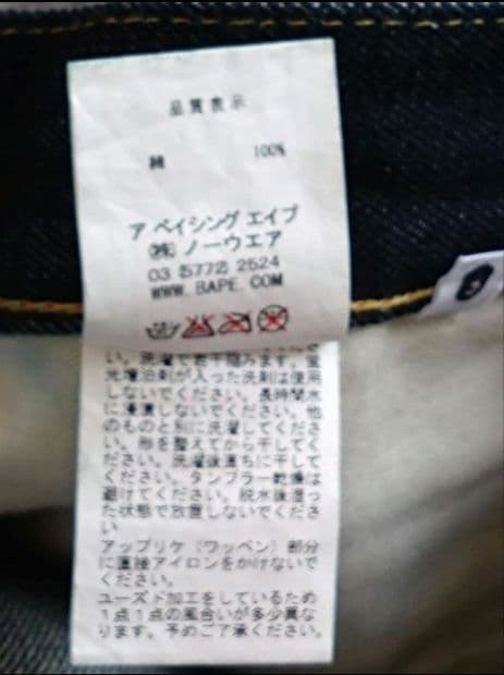 A Bathing Ape Other Xl