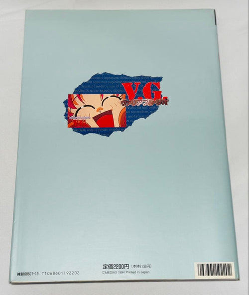 Illustrations V.G.
