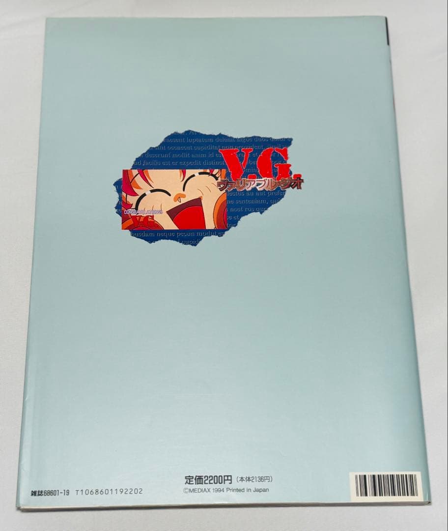 Illustrations V.G.