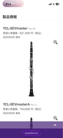 Clarinets