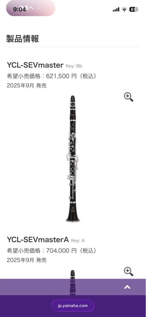 Clarinets