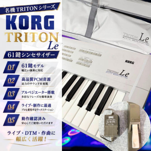 Korg Other Triton Le 61