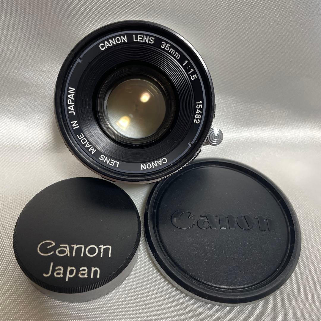Canon Prime Lenses F/1.5